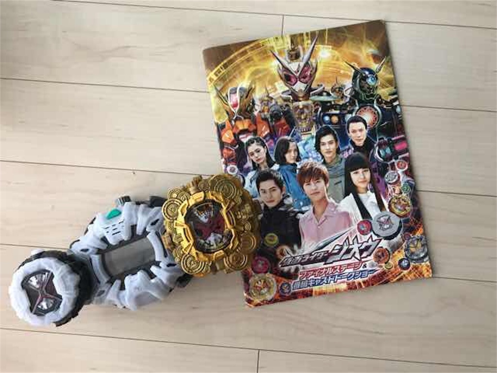 f:id:yumi_coco:20191028154512j:image