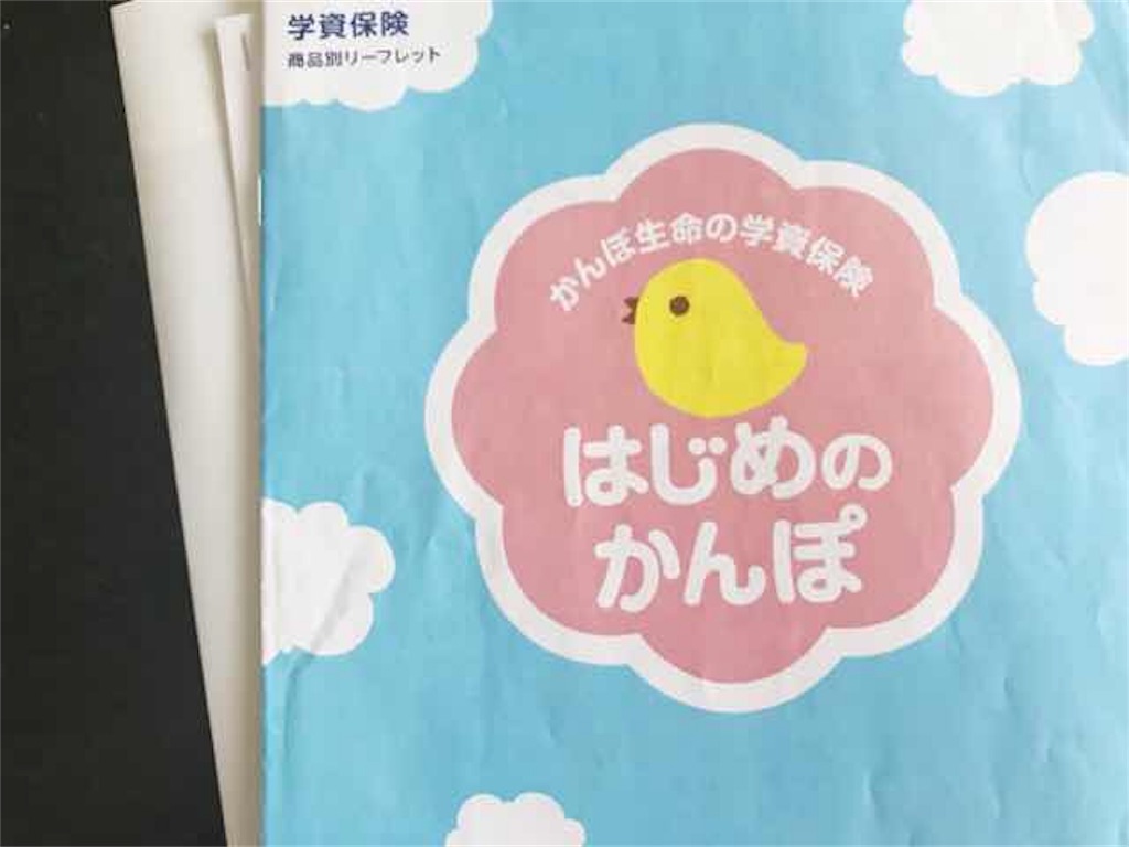 f:id:yumi_coco:20191108193907j:image
