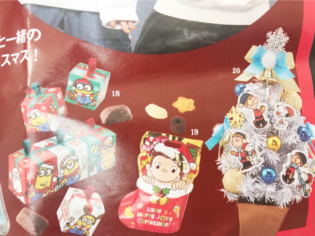 f:id:yumi_coco:20191115191955j:image