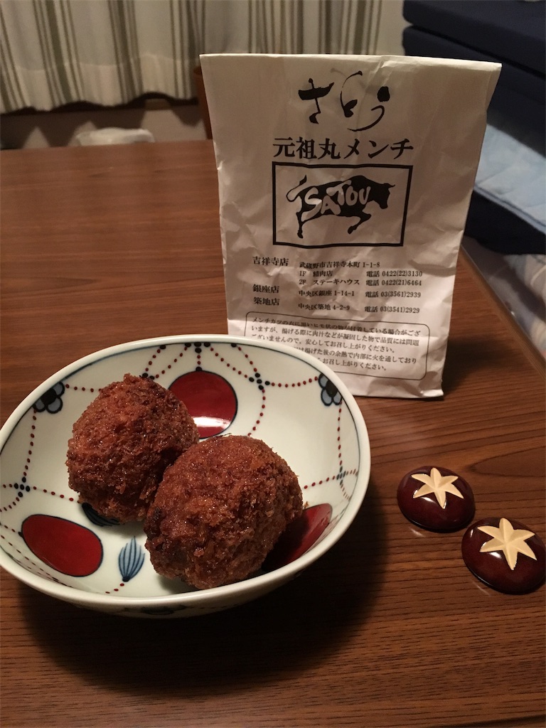 f:id:yumibeans:20170126215753j:image f:id:yumibeans:20170126215753j:image
