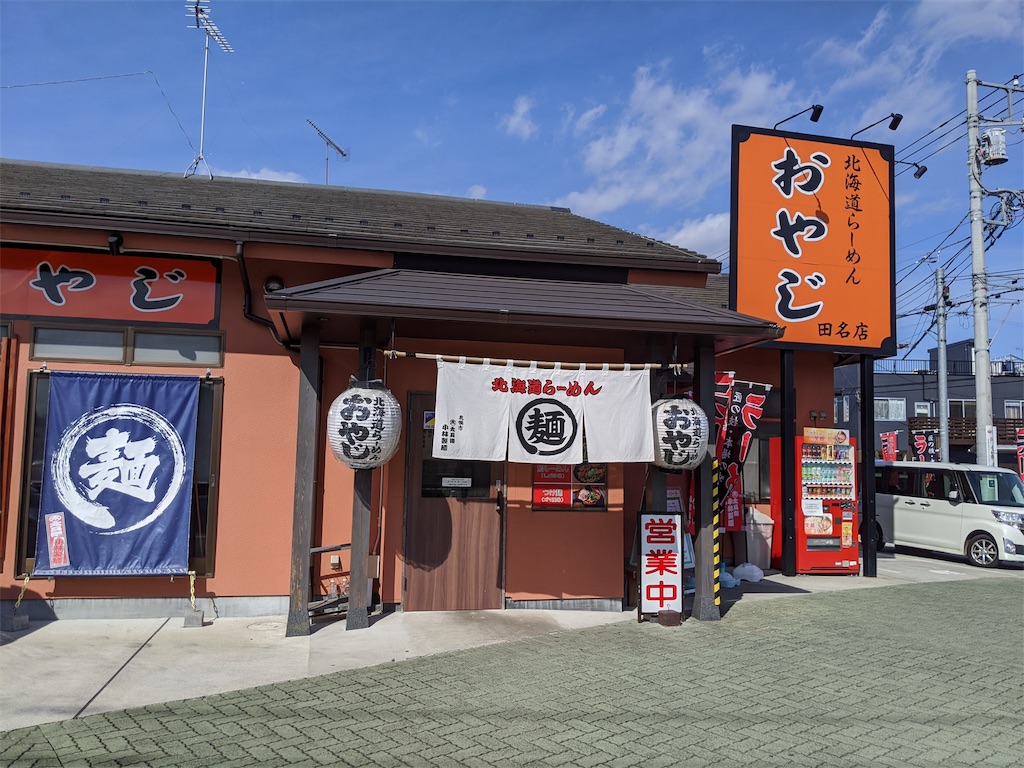 f:id:yumihina:20200220083548j:image f:id:yumihina:20200220083548j:image