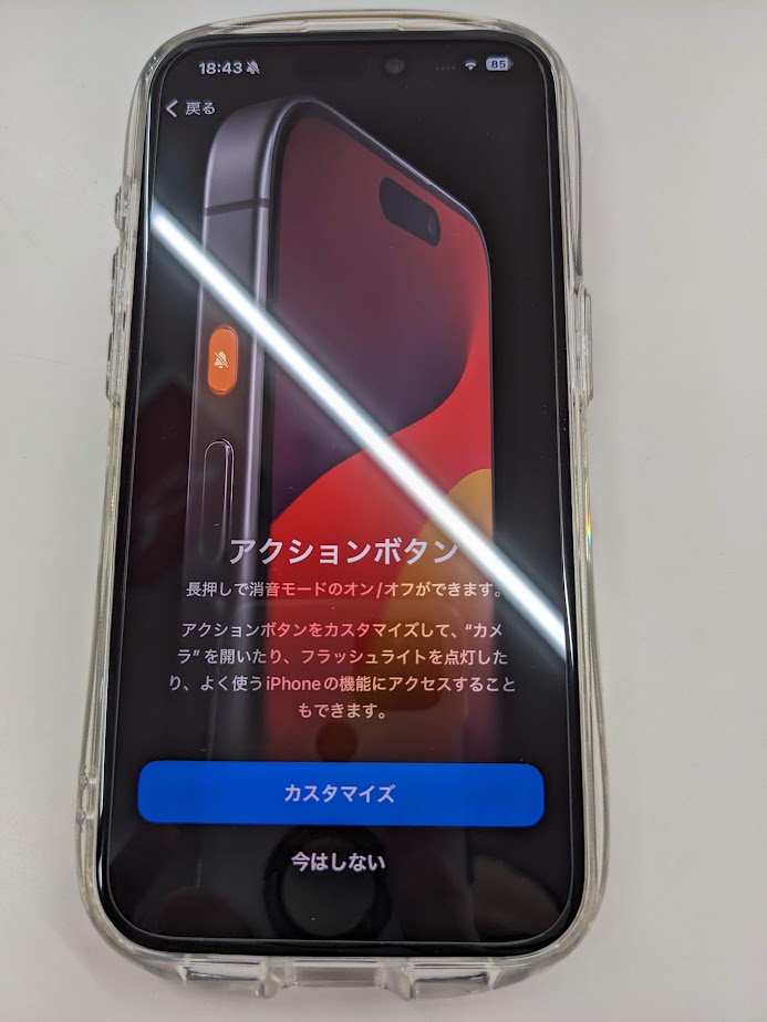 iPhone - うぬぴ様　再購入用 02detail4-jw3-05.jpg