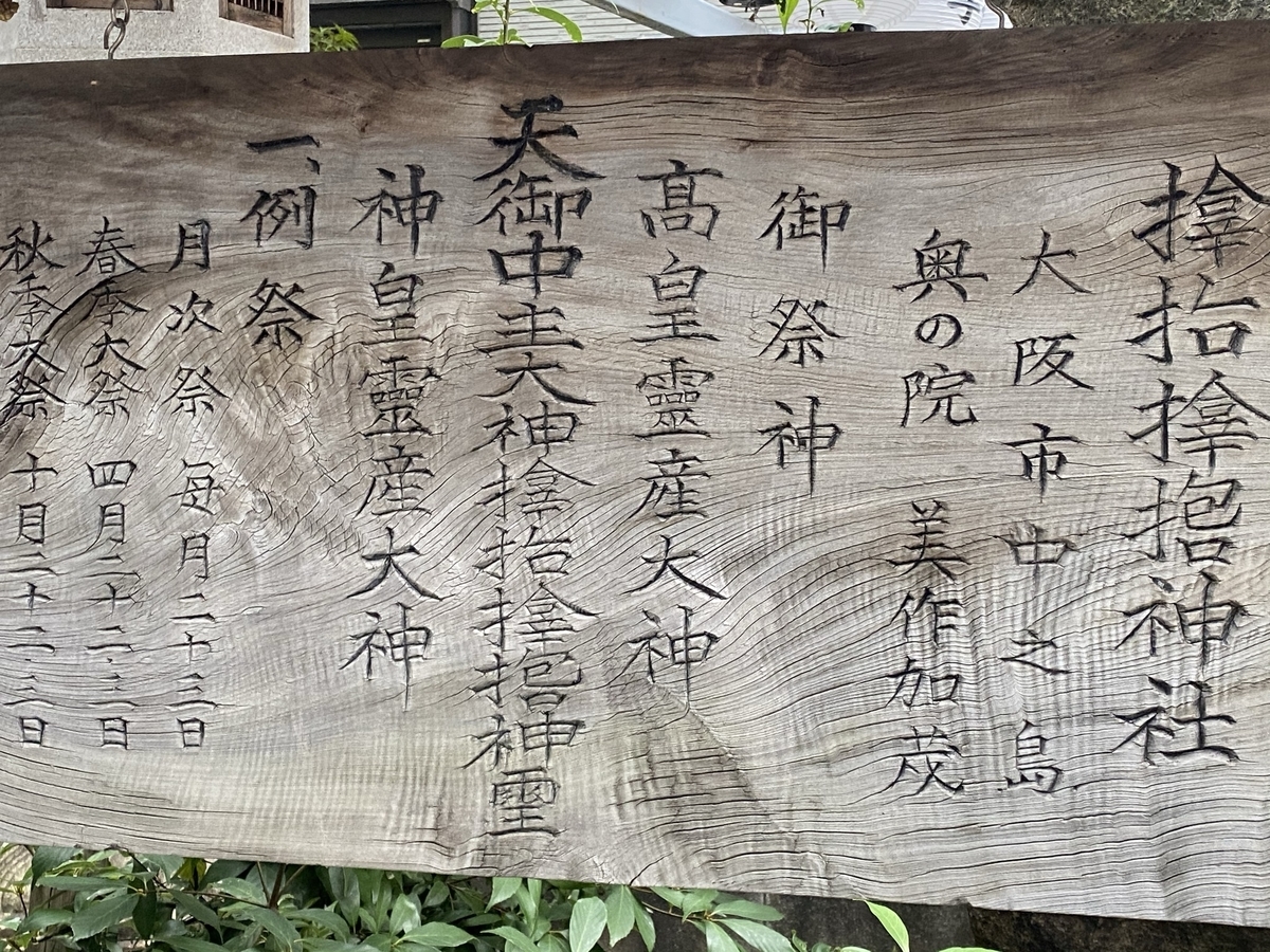 f:id:yumijg:20201130233802j:plain