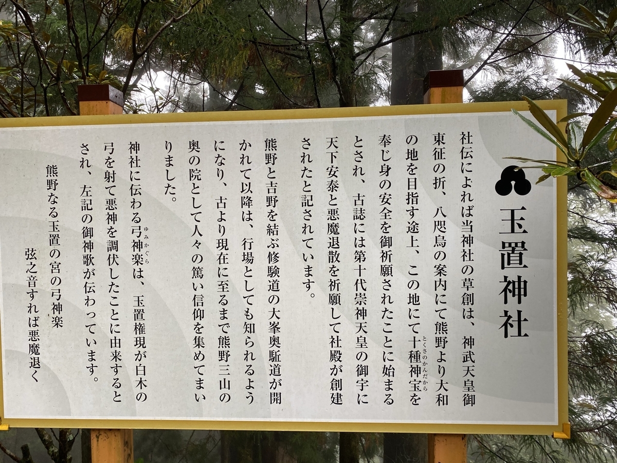 f:id:yumijg:20201201000305j:plain