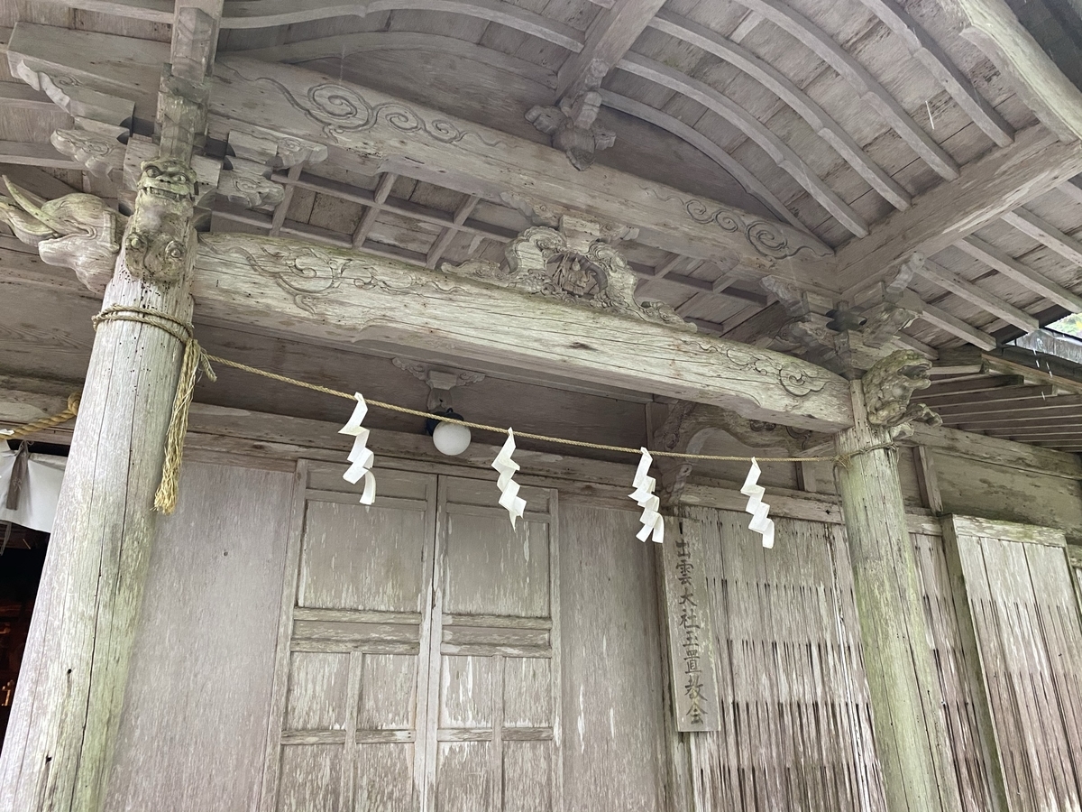f:id:yumijg:20201201000405j:plain