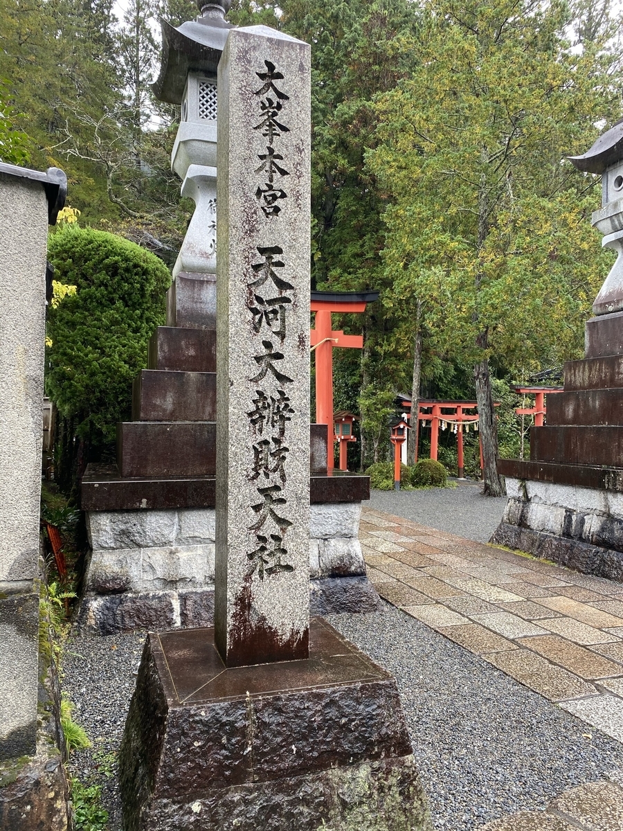 f:id:yumijg:20201205013625j:plain