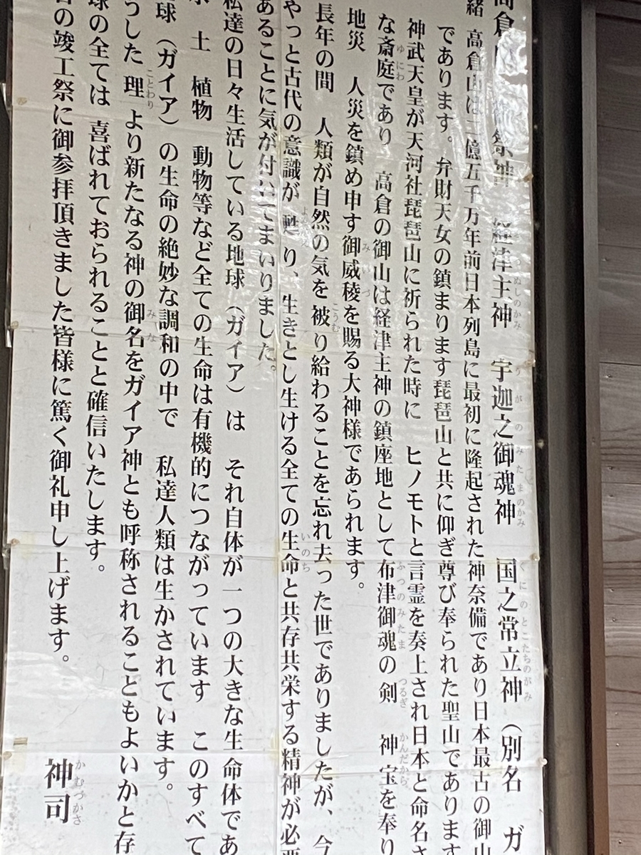 f:id:yumijg:20201205014427j:plain