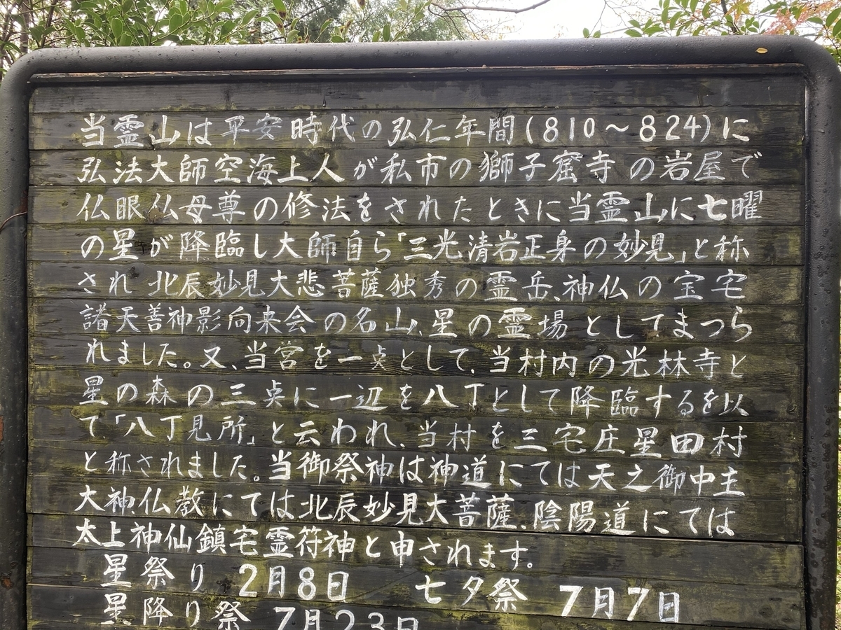 f:id:yumijg:20201205020453j:plain