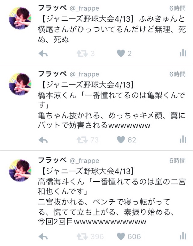 f:id:yumika19990629:20161231091636j:image f:id:yumika19990629:20161231091636j:image