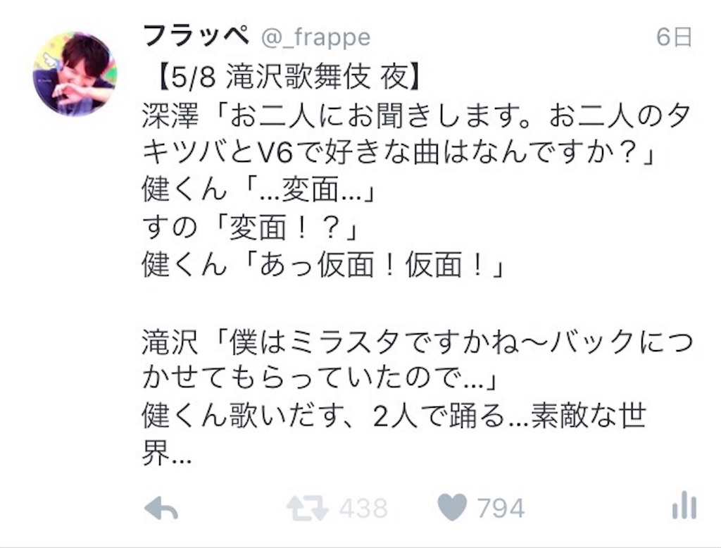 f:id:yumika19990629:20161231221852j:image f:id:yumika19990629:20161231221852j:image