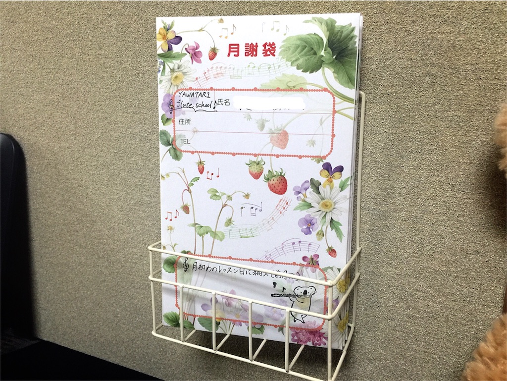 f:id:yumika_fl1020:20160921211500j:image f:id:yumika_fl1020:20160921211500j:image