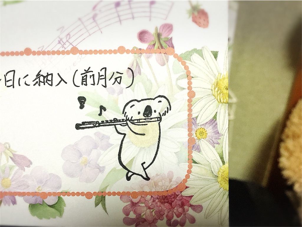 f:id:yumika_fl1020:20160921213244j:image f:id:yumika_fl1020:20160921213244j:image