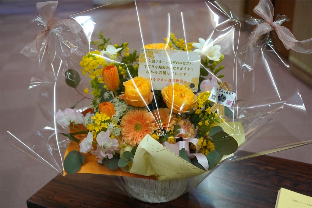 f:id:yumika_fl1020:20260323233309j:image f:id:yumika_fl1020:20260323233309j:image