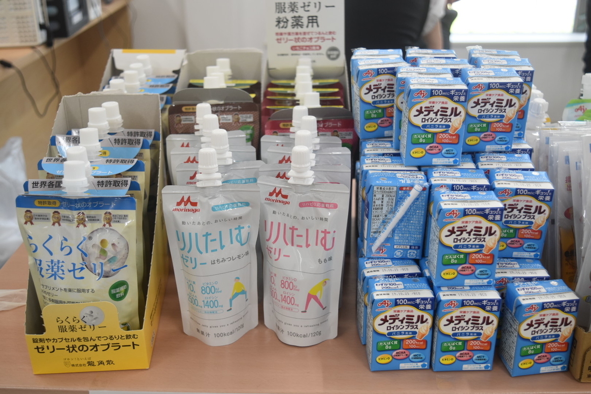 f:id:yumikaorururu:20190603140610j:plain f:id:yumikaorururu:20190603140610j:plain