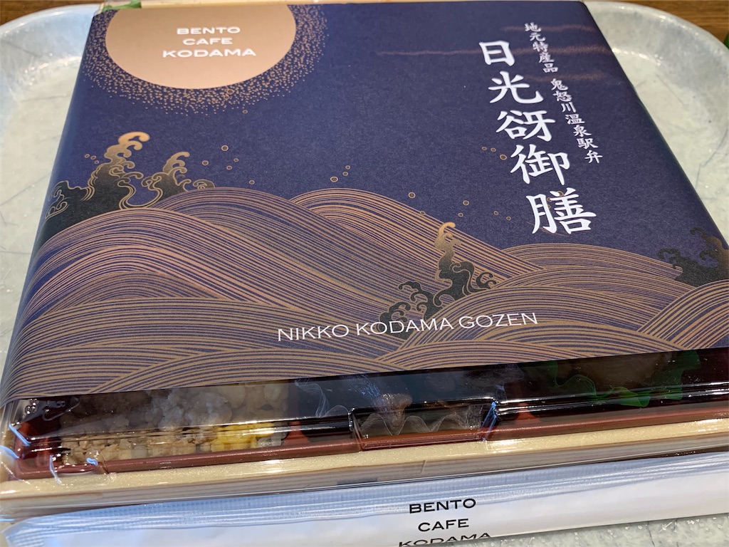 f:id:yumikaorururu:20191003202802j:image f:id:yumikaorururu:20191003202802j:image