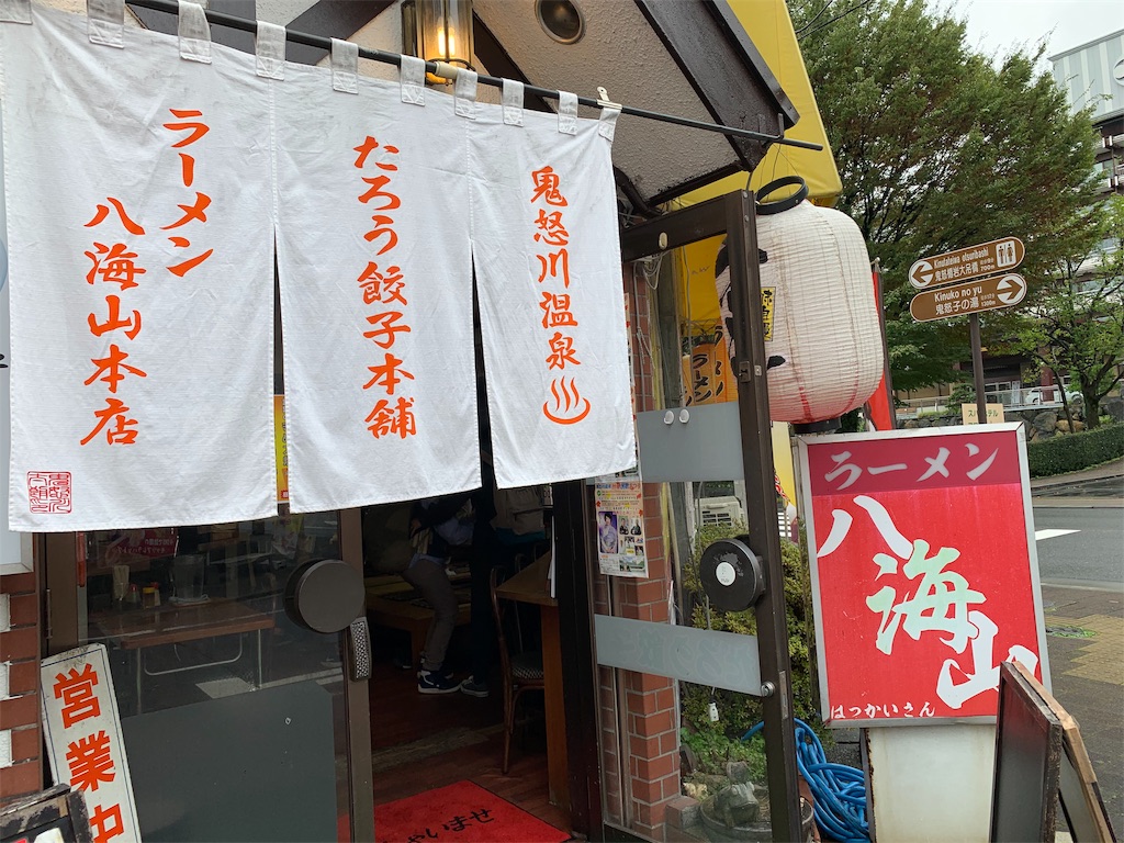 f:id:yumikaorururu:20191004153303j:image f:id:yumikaorururu:20191004153303j:image