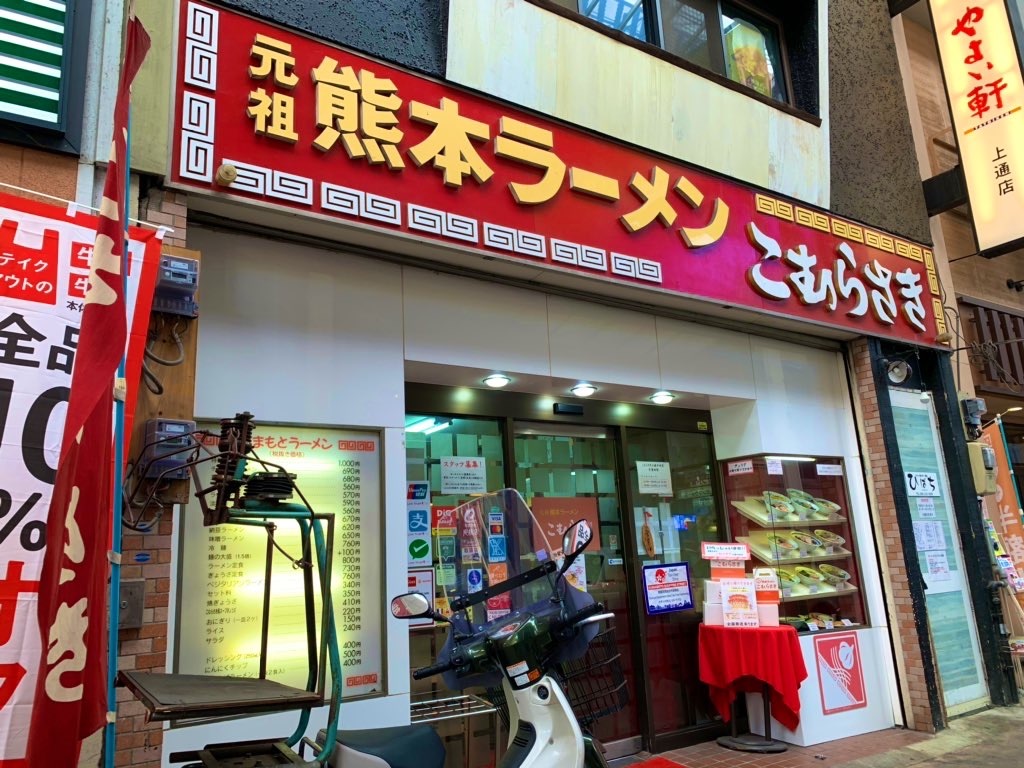 f:id:yumikaorururu:20191209092830j:image f:id:yumikaorururu:20191209092830j:image