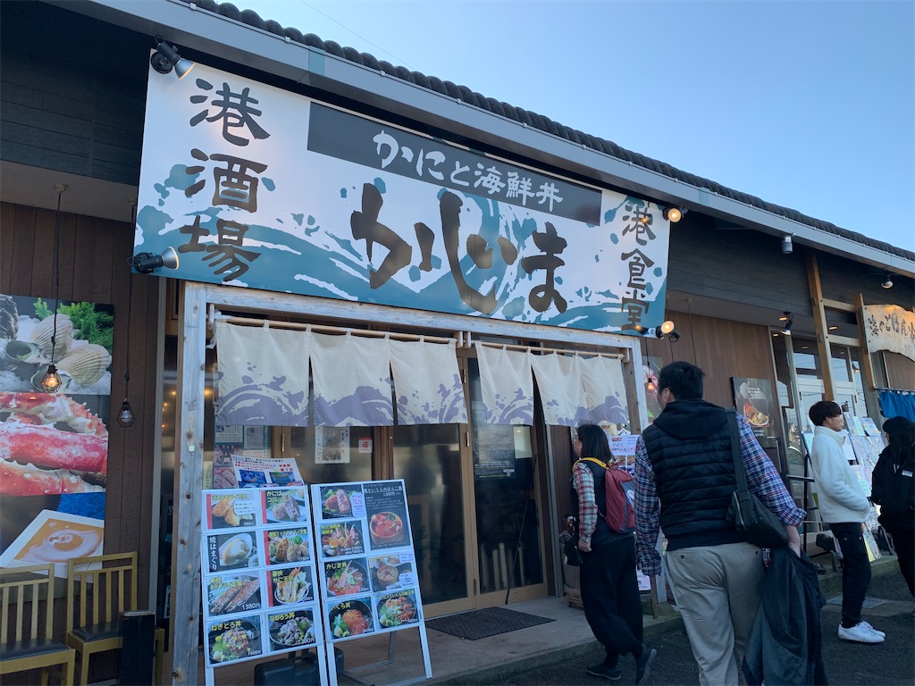 f:id:yumikaorururu:20200101170637j:image f:id:yumikaorururu:20200101170637j:image
