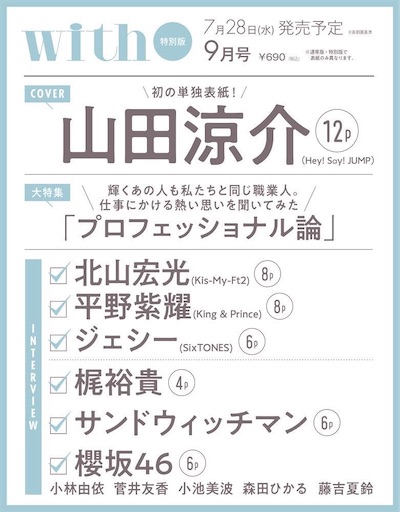 f:id:yumikiti1234:20210623182843j:image f:id:yumikiti1234:20210623182843j:image
