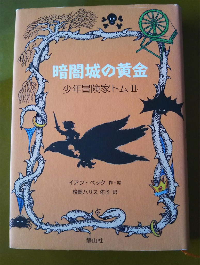 f:id:yumiko1971:20210406223917j:image f:id:yumiko1971:20210406223917j:image