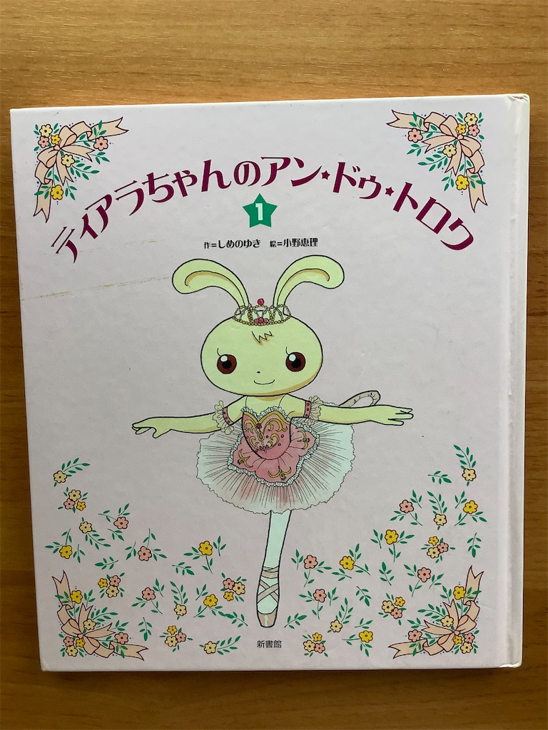 f:id:yumiko1971:20220907101334j:image f:id:yumiko1971:20220907101334j:image