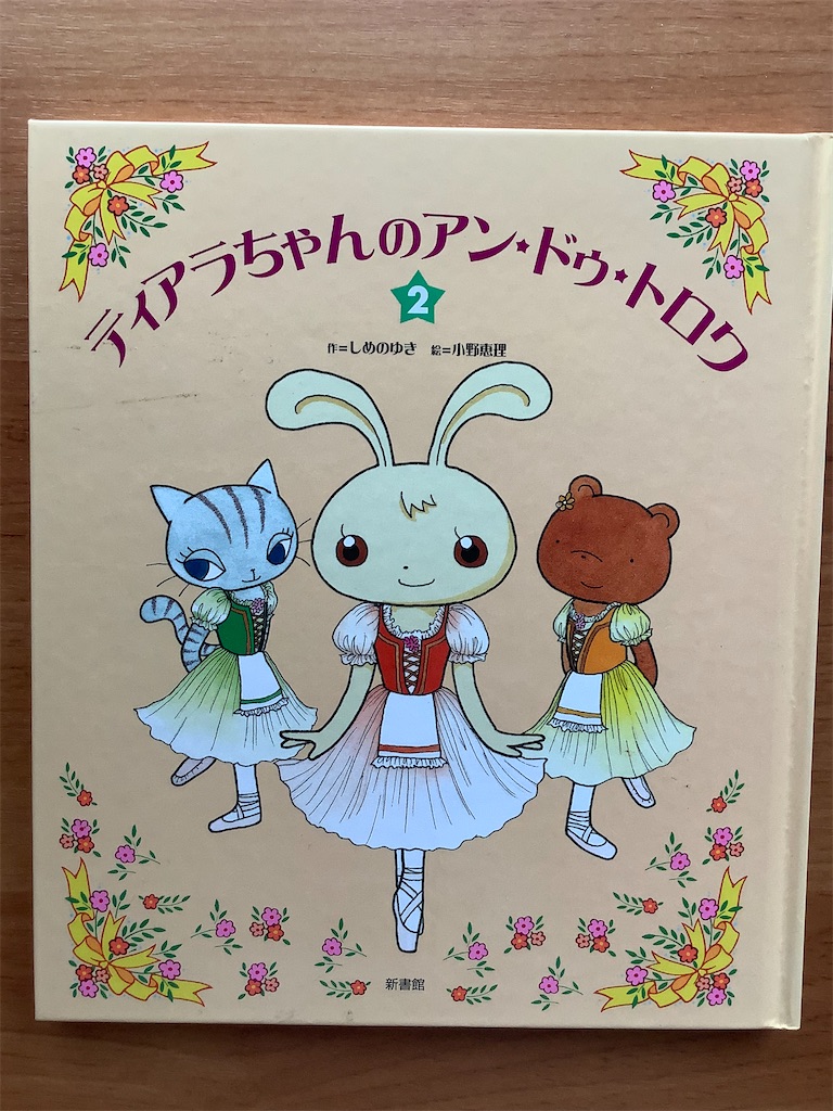 f:id:yumiko1971:20220907101526j:image f:id:yumiko1971:20220907101526j:image