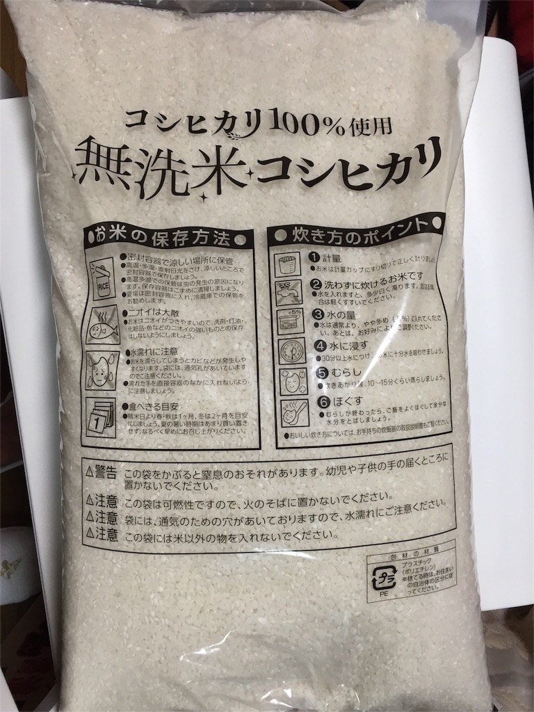f:id:yumiko531:20160802215226j:image f:id:yumiko531:20160802215226j:image