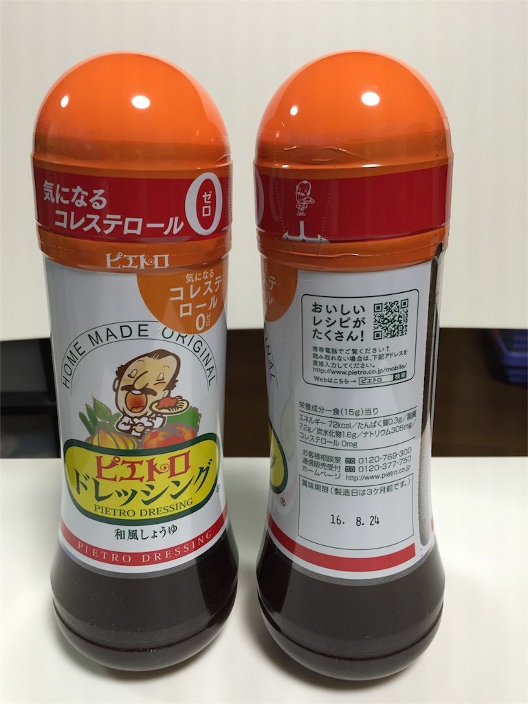 f:id:yumiko531:20160802220625j:image f:id:yumiko531:20160802220625j:image