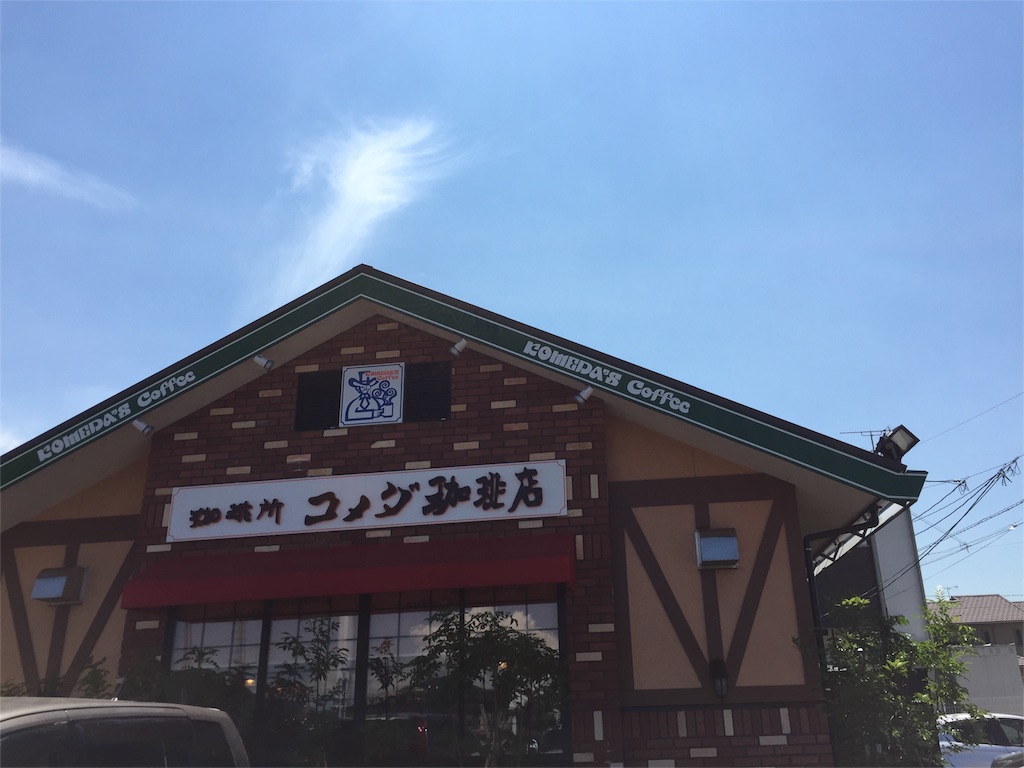 f:id:yumiko531:20160808234305j:image f:id:yumiko531:20160808234305j:image