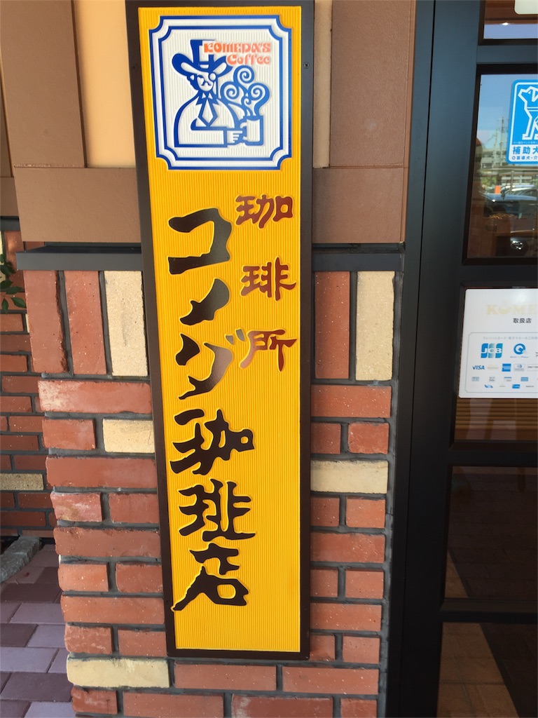 f:id:yumiko531:20160808234424j:image f:id:yumiko531:20160808234424j:image