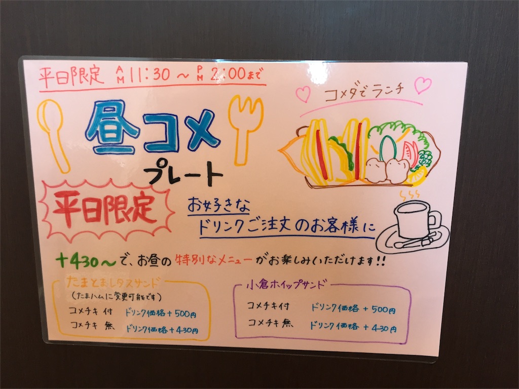 f:id:yumiko531:20160808234834j:image f:id:yumiko531:20160808234834j:image