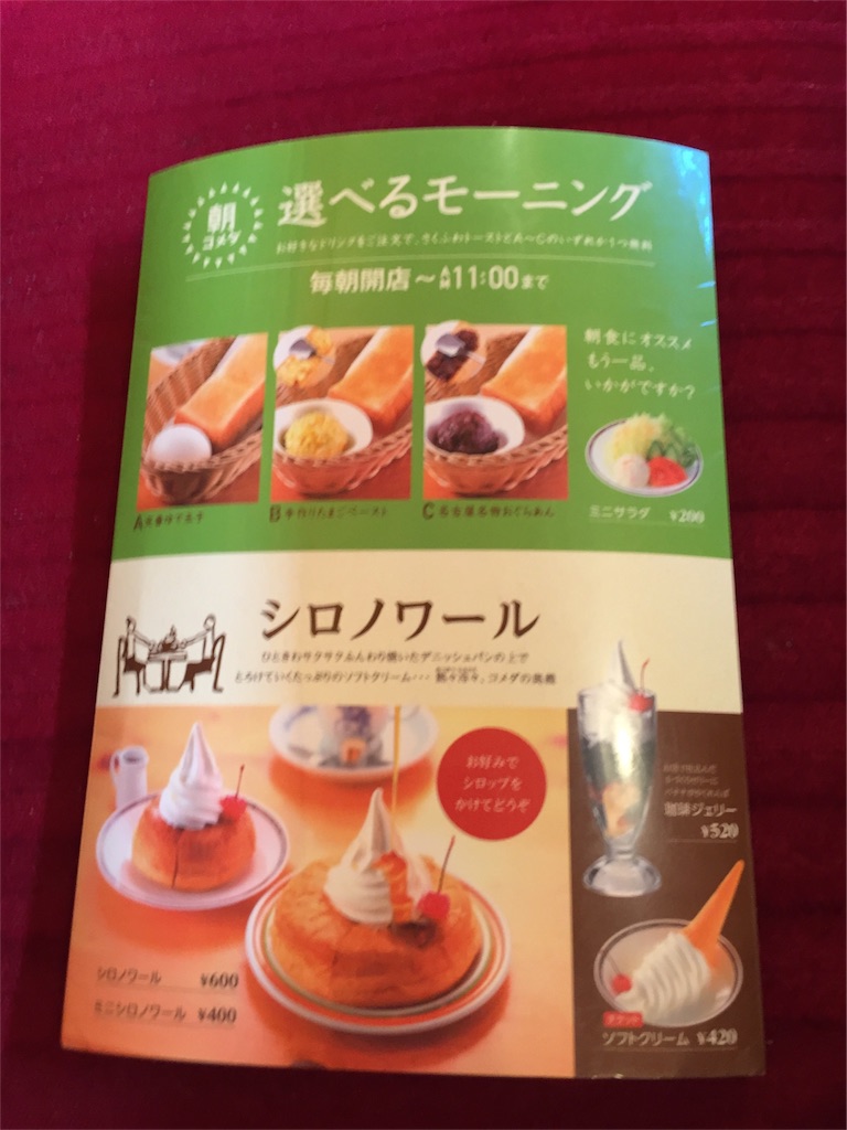 f:id:yumiko531:20160808235621j:image f:id:yumiko531:20160808235621j:image