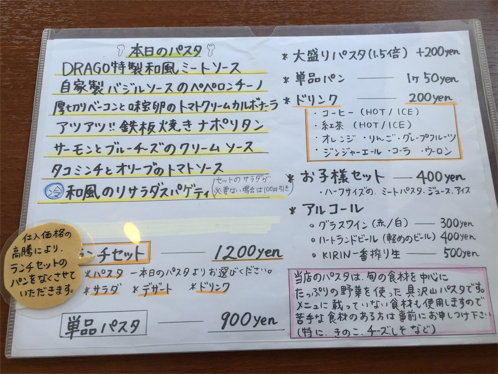 f:id:yumiko531:20160809192146j:image f:id:yumiko531:20160809192146j:image