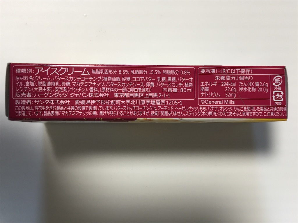 f:id:yumiko531:20160812173729j:image f:id:yumiko531:20160812173729j:image