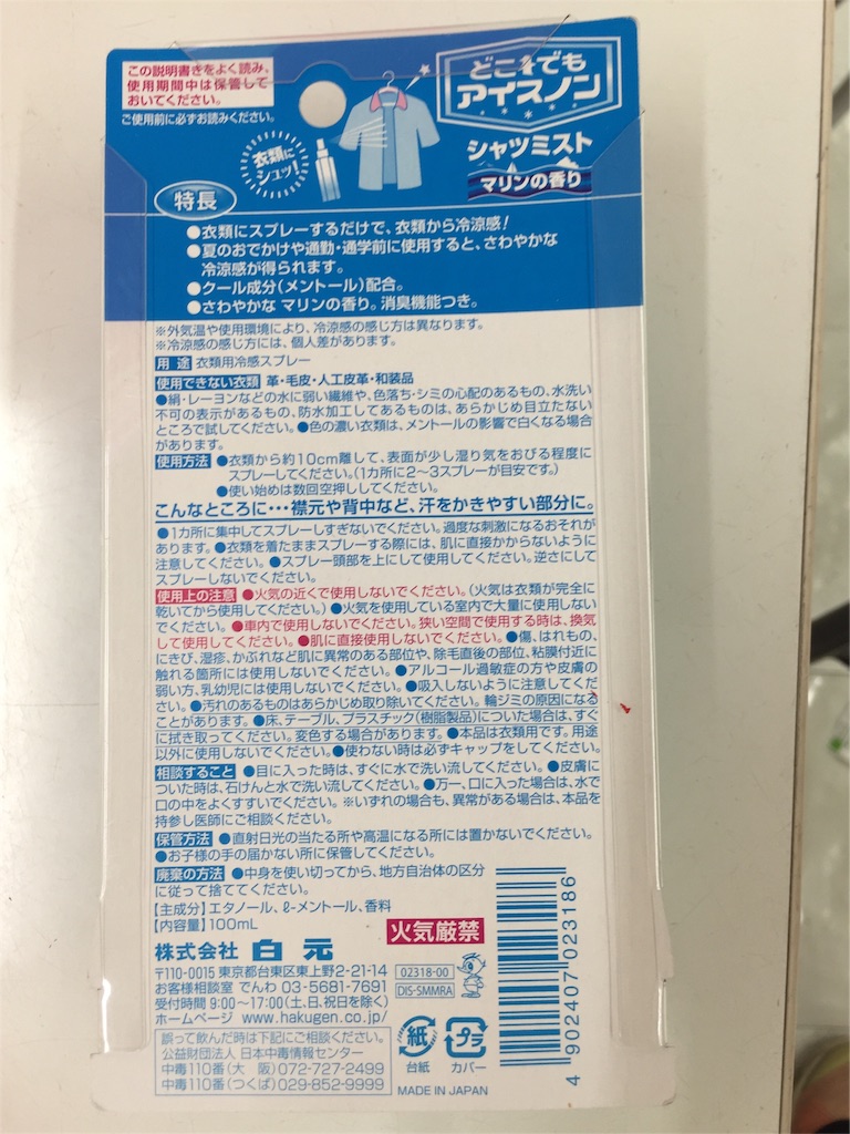 f:id:yumiko531:20160814213319j:image f:id:yumiko531:20160814213319j:image