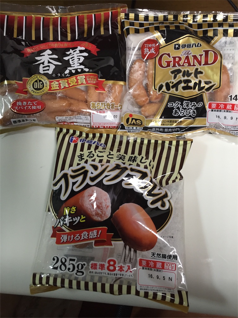 f:id:yumiko531:20160820230250j:image f:id:yumiko531:20160820230250j:image