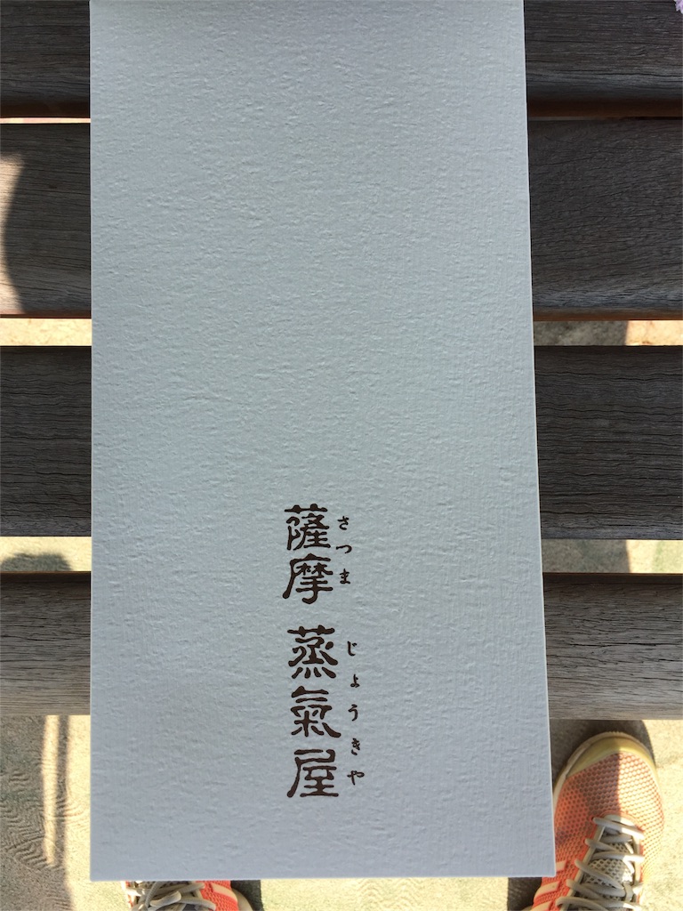 f:id:yumiko531:20160823220229j:image f:id:yumiko531:20160823220229j:image
