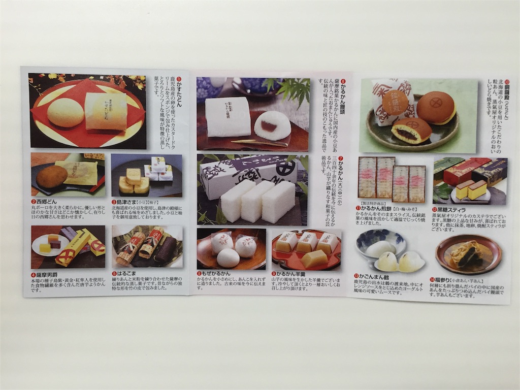 f:id:yumiko531:20160823220407j:image f:id:yumiko531:20160823220407j:image