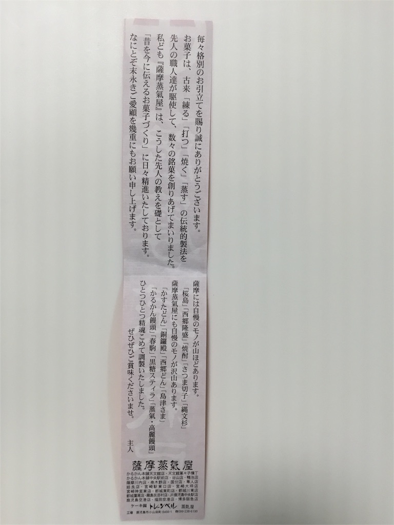 f:id:yumiko531:20160823220518j:image f:id:yumiko531:20160823220518j:image