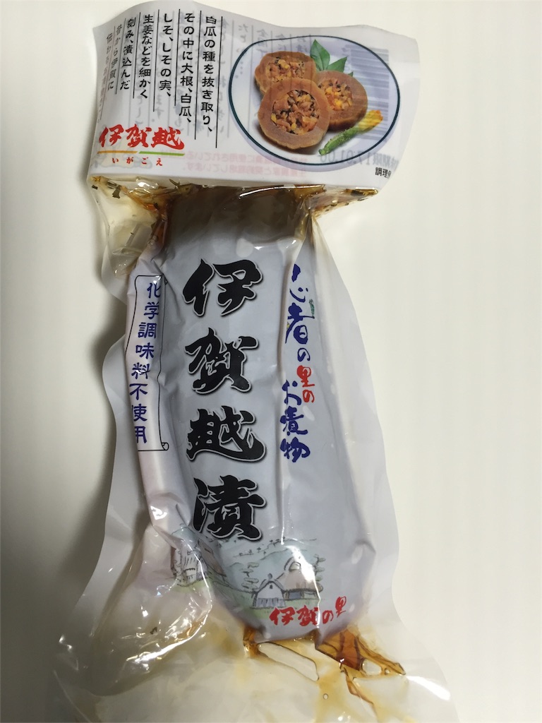 f:id:yumiko531:20160825234113j:image f:id:yumiko531:20160825234113j:image
