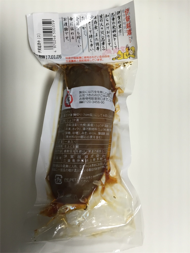 f:id:yumiko531:20160825234220j:image f:id:yumiko531:20160825234220j:image