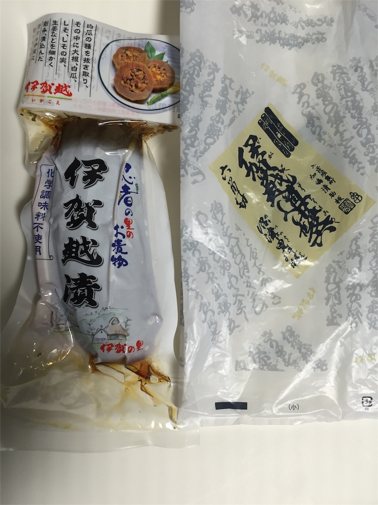 f:id:yumiko531:20160825234242j:image f:id:yumiko531:20160825234242j:image