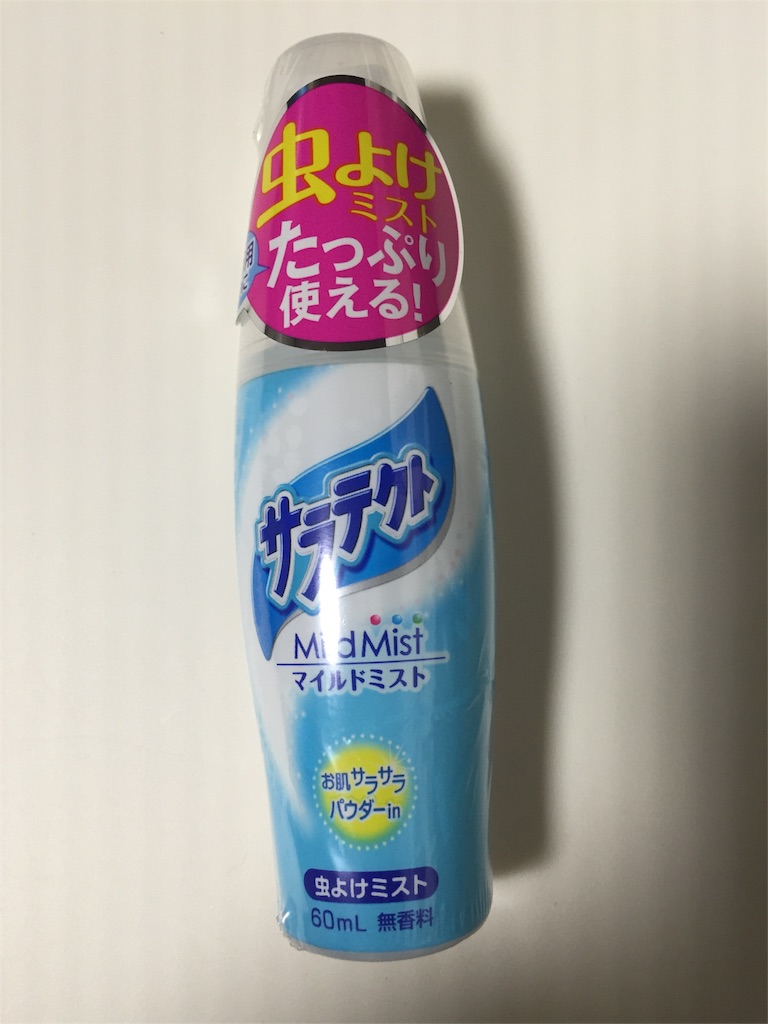 f:id:yumiko531:20160828175330j:image f:id:yumiko531:20160828175330j:image
