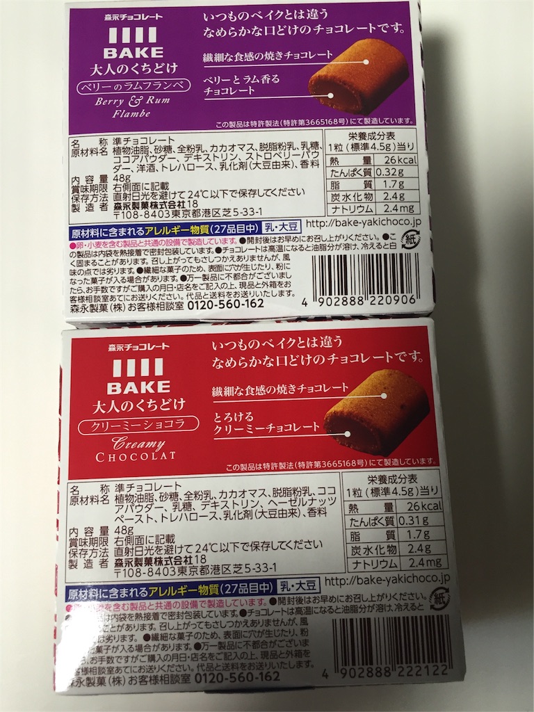 f:id:yumiko531:20160829111719j:image f:id:yumiko531:20160829111719j:image