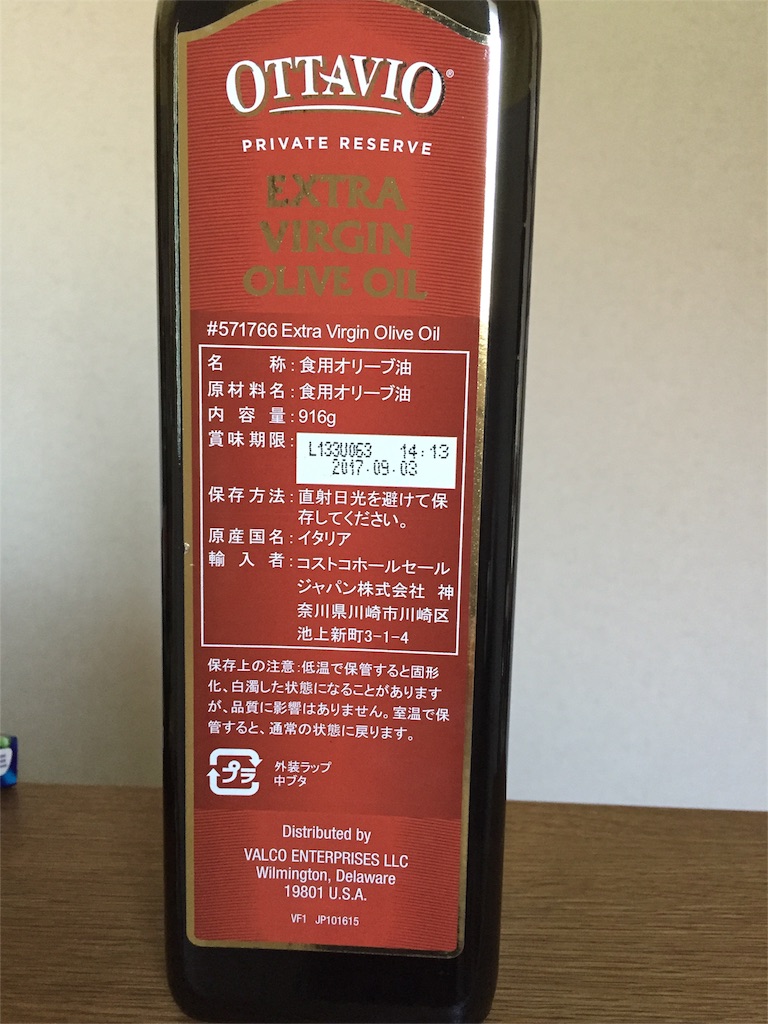 f:id:yumiko531:20160831213711j:image f:id:yumiko531:20160831213711j:image