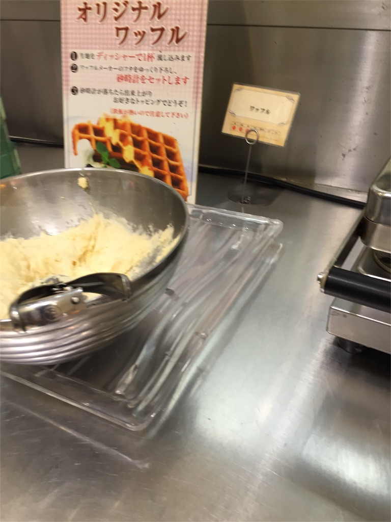 f:id:yumiko531:20160902204134j:image f:id:yumiko531:20160902204134j:image