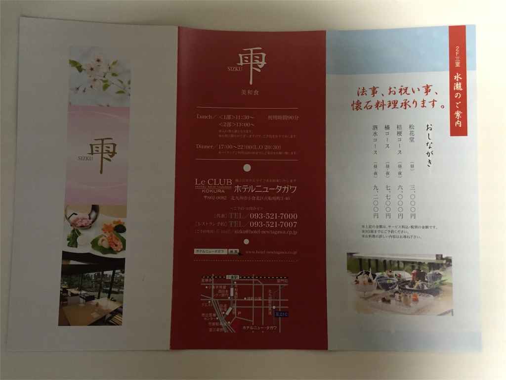 f:id:yumiko531:20160907224839j:image f:id:yumiko531:20160907224839j:image