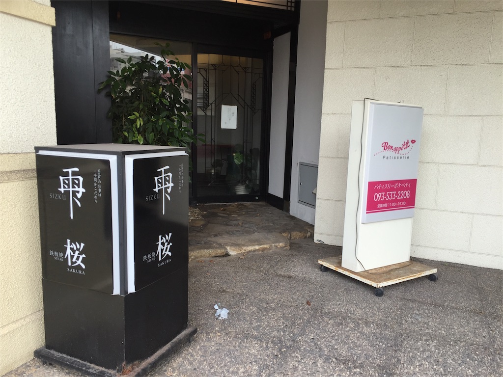 f:id:yumiko531:20160907232524j:image f:id:yumiko531:20160907232524j:image