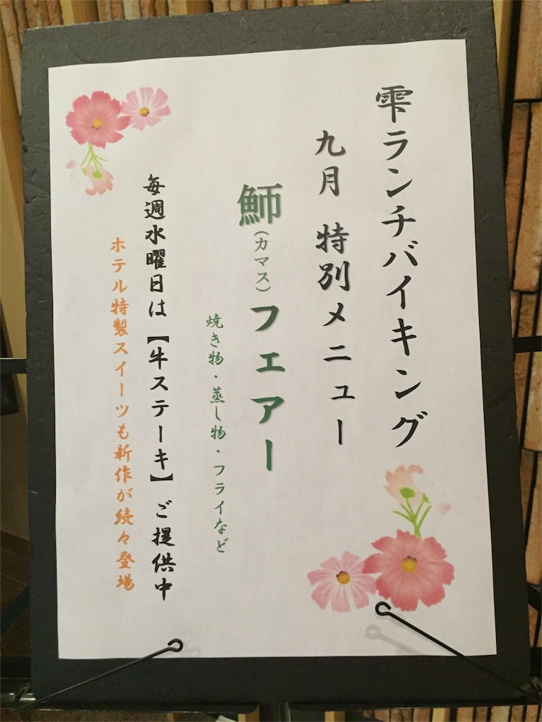f:id:yumiko531:20160907232704j:image f:id:yumiko531:20160907232704j:image