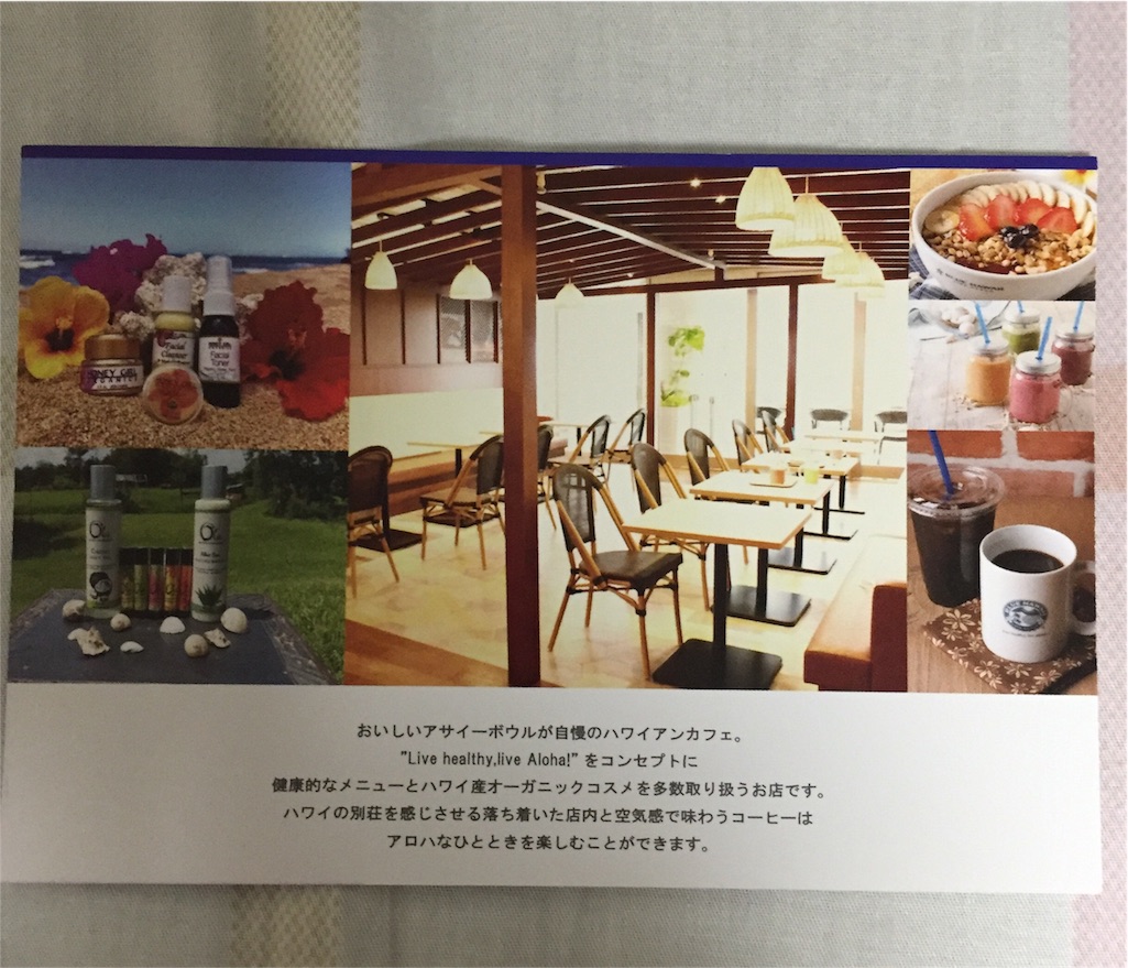 f:id:yumiko531:20160923220513j:image f:id:yumiko531:20160923220513j:image